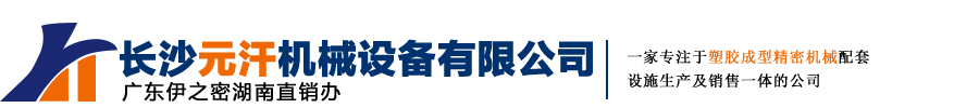 湖南全為智能倉(cāng)儲(chǔ)裝備有限公司